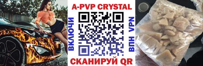 A PVP СК КРИС  Бокситогорск 