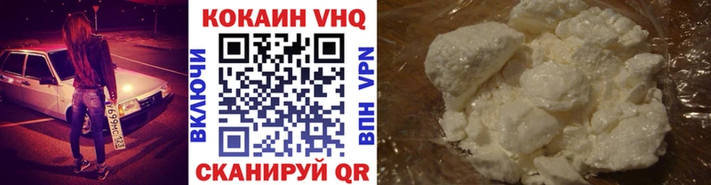 КОКАИН Перу Бокситогорск
