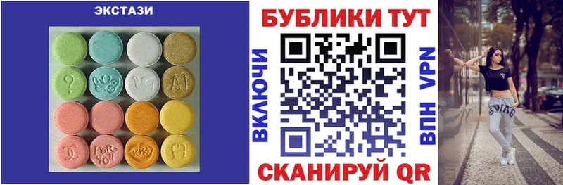 ОМГ ОМГ ссылки  Бокситогорск  Ecstasy mix 