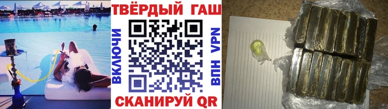 ГАШИШ VHQ Бокситогорск