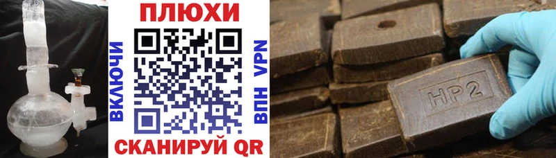 Гашиш гарик  что такое   Бокситогорск 