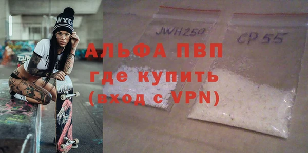 apvp Алексеевка
