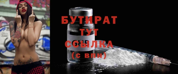 не бодяженный Алексин