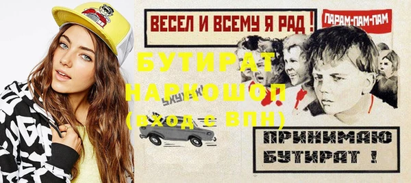 не бодяженный Алексин