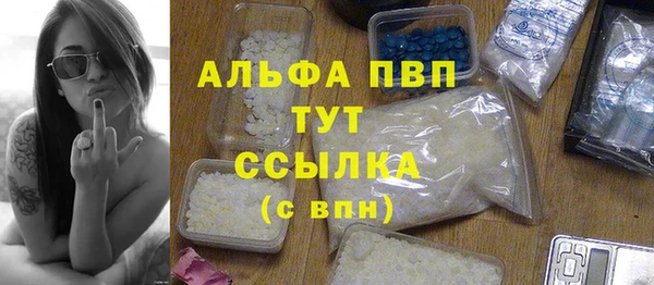 apvp Алексеевка