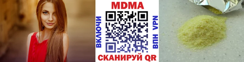 МДМА молли  darknet состав  Бокситогорск 