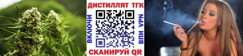 продажа наркотиков  кракен tor  Дистиллят ТГК жижа  Бокситогорск 