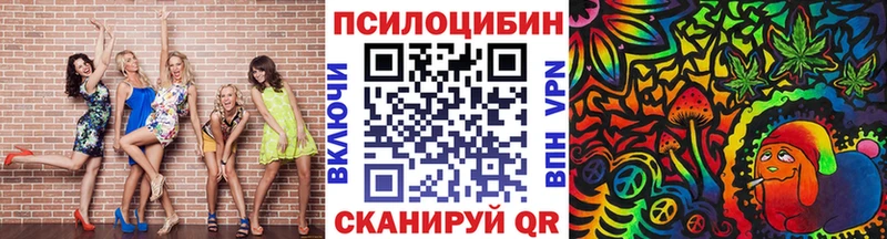 маркетплейс формула  Бокситогорск  Галлюциногенные грибы ЛСД 